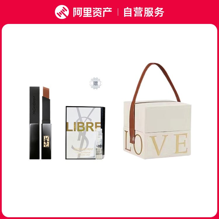 YSL/圣罗兰 小黑条#302/#314 小金条N°21/N°1966赠自由之水香水