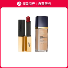 YSL圣罗兰 小金条细管纯口红#N°1966 暖棕色 2.2g+第三代沁水粉