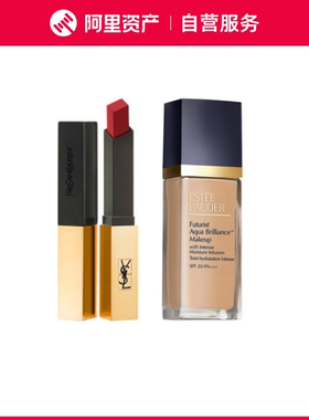 YSL圣罗兰 小金条细管纯口红#N°1966 暖棕色 2.2g+第三代沁水粉