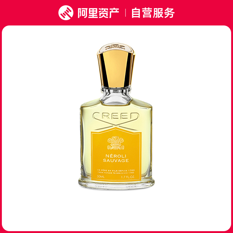 CREED 信仰 橙花油男士香水 EDP