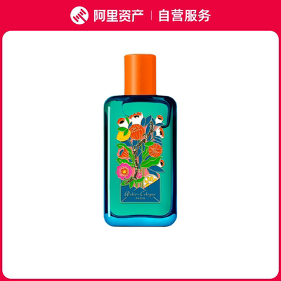 Atelier Cologne/欧珑赤霞橘光香水100ml柑橘调清新