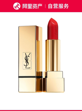 YSL/圣罗兰方管纯口红1号正红色n1号n2 n1966号小样体验装