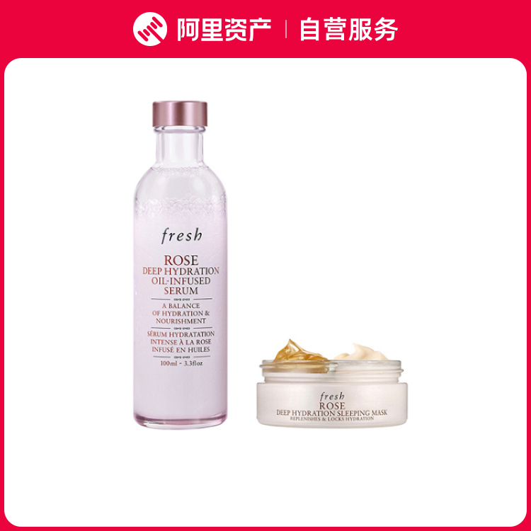 Fresh馥蕾诗 玫瑰润泽密集保湿礼遇礼盒