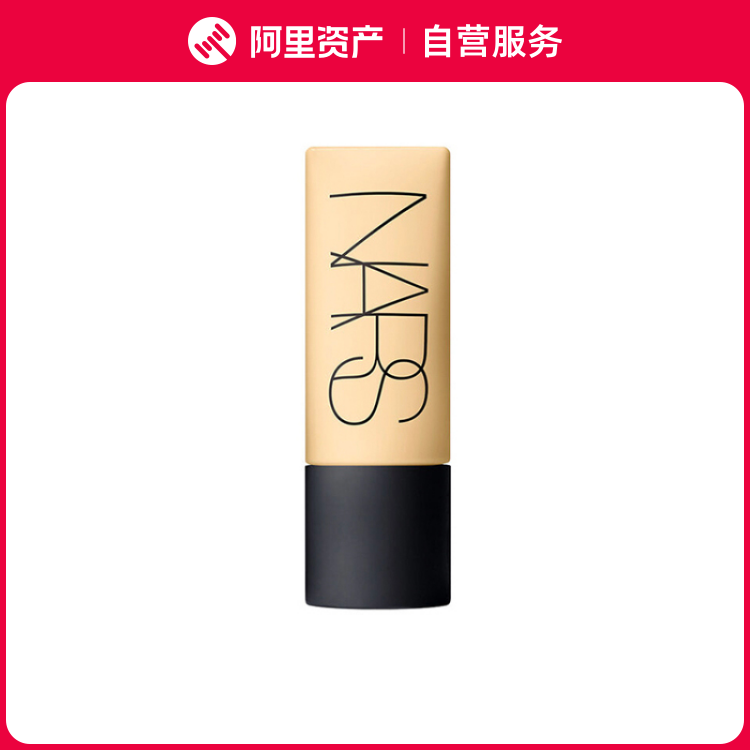 NARS 超绒瓶柔哑净瑕粉底液 45ml#2023重磅新品