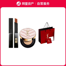 YSL/圣罗兰 小黑条口红314+新款粉气垫B20 12g+YSL红色礼袋