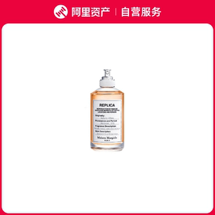 淡雅清新持久留香 梅森馬吉拉 梧葉秋聲Autumn Vibes木質(zhì)香水 EDT