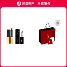YSL圣罗兰 小金条细管纯口红#1966 2.2g+YSL圣罗兰 新品黑管唇釉#
