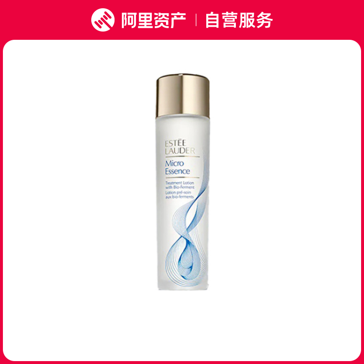 雅诗兰黛 全新活能原生液精粹水 水润光滑 滋养