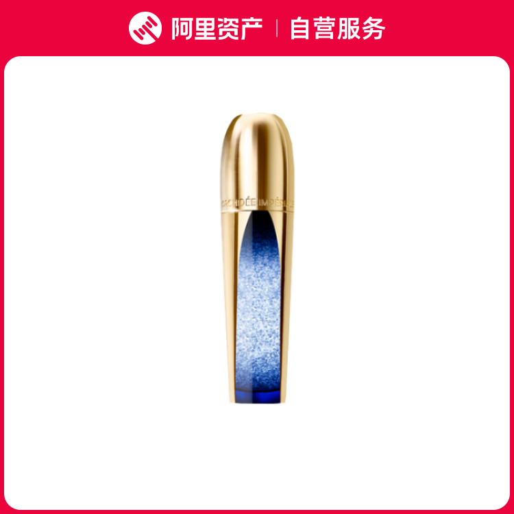娇兰 御庭兰花精华 紧致保湿 30ml#2023重磅新品