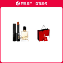 YSL/圣罗兰 小黑条口红314+Libre自由之水 女士浓香水 EDP 50ml