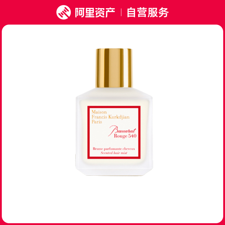 梵诗柯香MFK Baccarat Rouge 540香水 EDT 70ml