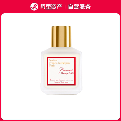 梵诗柯香MFK Baccarat Rouge 540香水 EDT 70ml