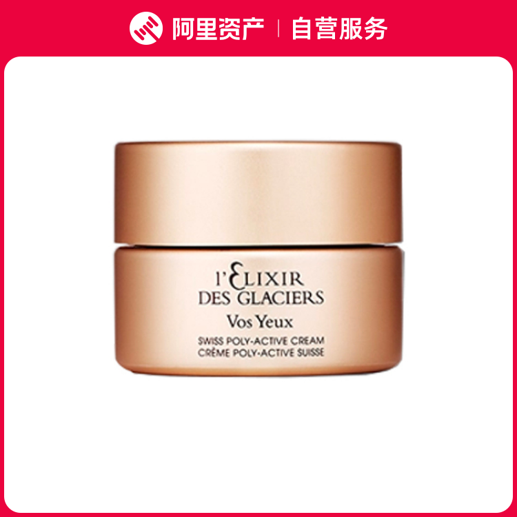 Valmont 法儿曼 冰凝金装眼霜 15ml