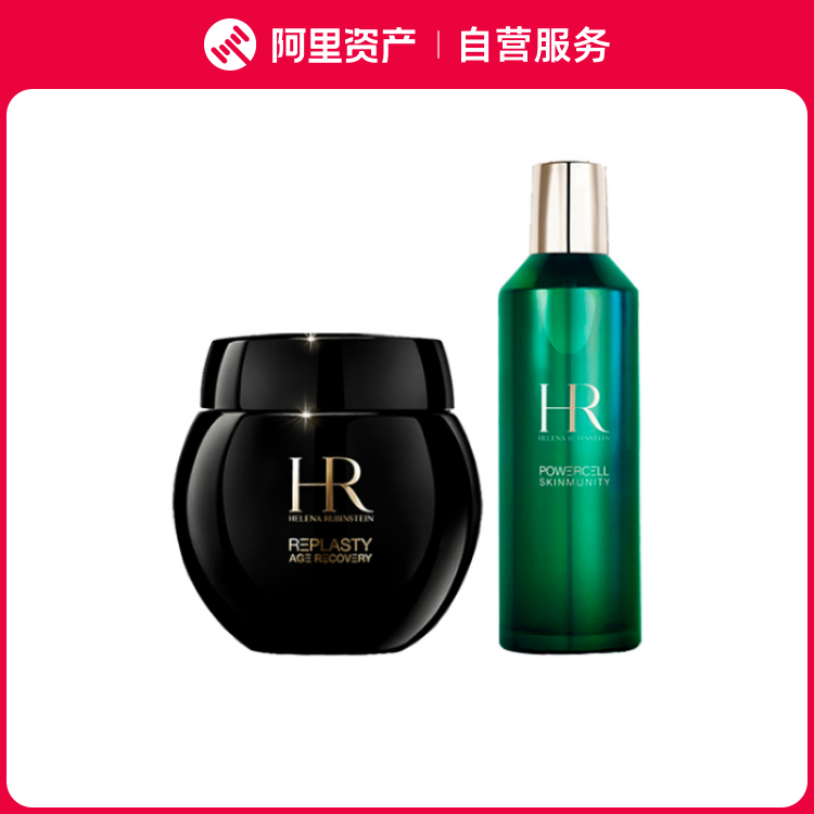 HR赫莲娜 黑绷带面霜50ml+绿宝瓶悦活蓄能新肌水200ml组合