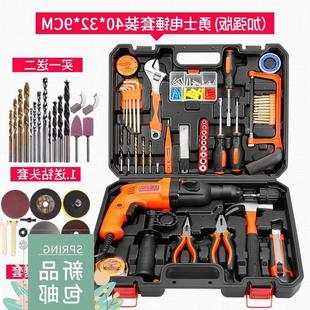 functional home multi set1 maintenance toolbox Hardware set