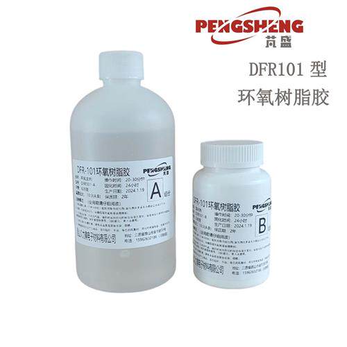 环氧树脂E51透明固化剂 AB胶 玻璃钢胶纸膜硬化模型胶 快干树脂胶