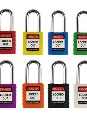 工业安全锁挂锁万能钥匙不通开同心锁贝迪型塑料安全挂锁99552