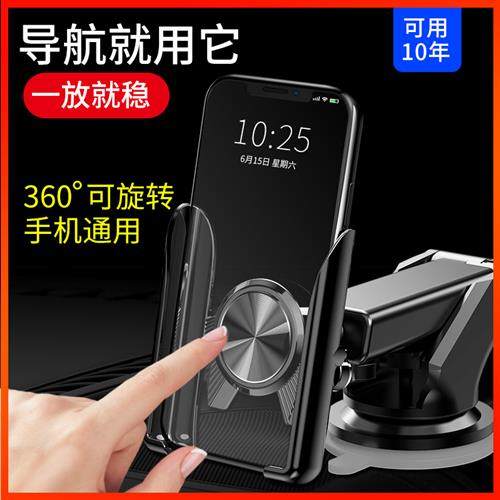 汽车车载手机架支架出风口卡扣式车用吸盘式仪表台导航支架支撑