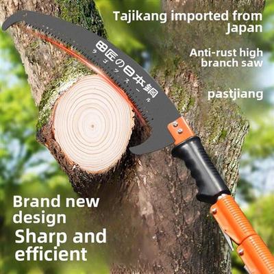 天江Sk5钢高支锯高原锯修剪锯园林果树锯伸缩高支锯多功能手锯