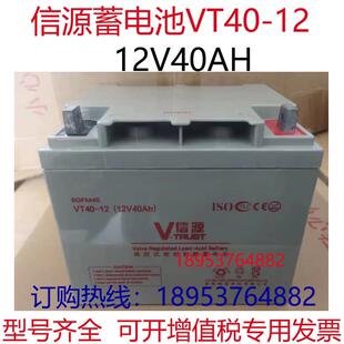 12V55AH机房主机UPS电源消防医疗EPS直流屏设备 信源蓄电池6GFM55