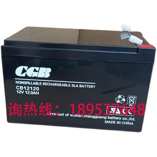 CGB长光CB12240蓄电池12V24AH机房主机UPS电源消防医疗应急直流屏