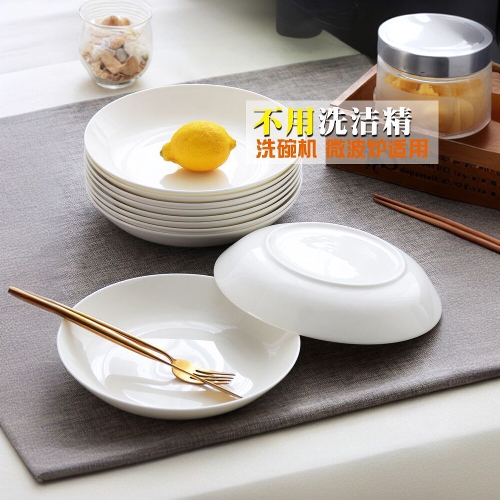 骨瓷一级品家用无铅镉菜盘
