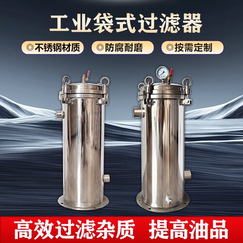 高效过滤工业过滤器精密