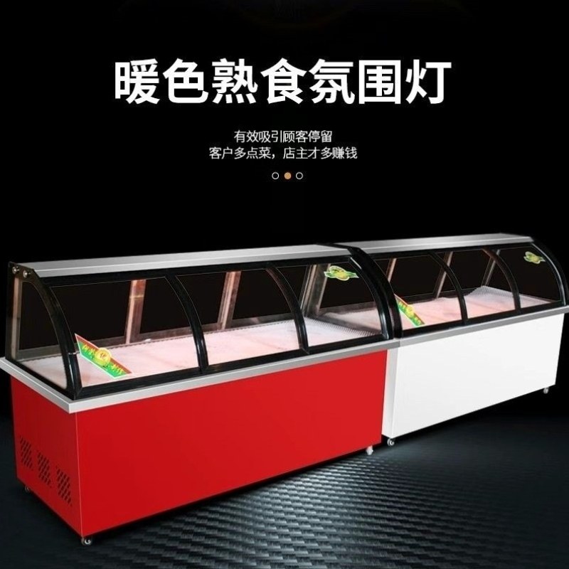 夜市凉菜柜脖保鲜烧烤冷鲜柜鸭冷藏商用双温展示柜卤菜熟食,大家电,冷柜/便携冷热箱配件,淘宝优惠券,粉丝福利购,淘宝优惠卷