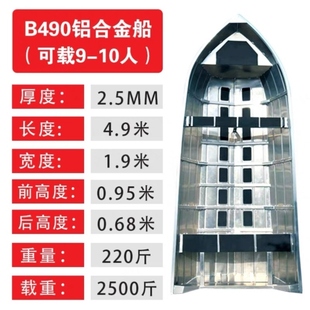 排水高速野海钓钓鱼自船快艇渔船全铝镁铝合金路亚艇专业冲锋舟船