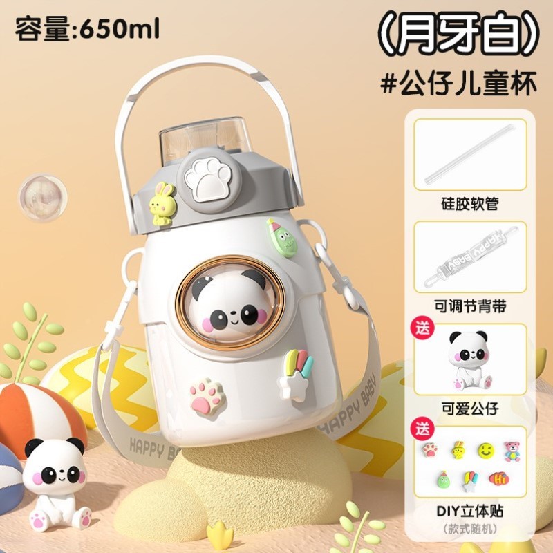儿童男孩保温杯小学生杯男童婴儿吸管保温杯保冷外出卡通专用