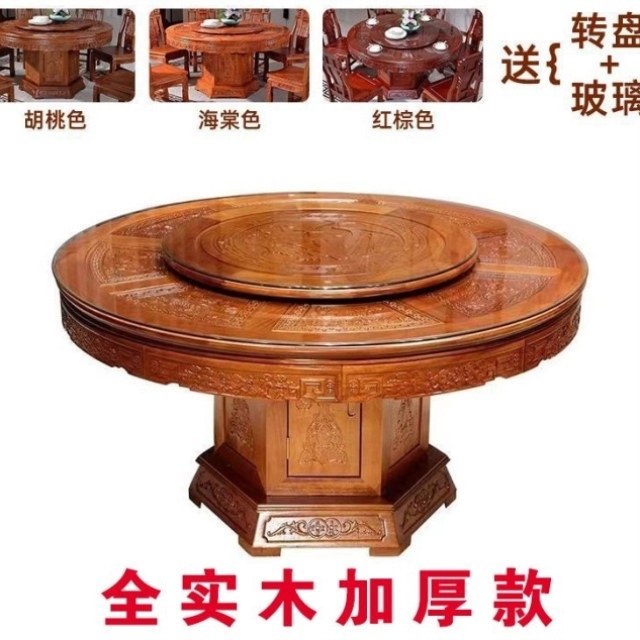乡下加厚仿古酒店带转盘组合雕花餐桌椅圆桌全实木热销家用大中式,住宅家具,岩板餐桌,淘宝优惠券,粉丝福利购,淘宝优惠卷