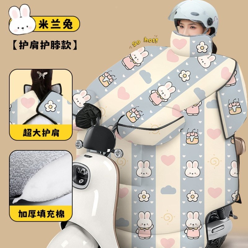 电车电动车通用被2025加大加厚加绒挡风款冬防晒摩托车新冬天新款