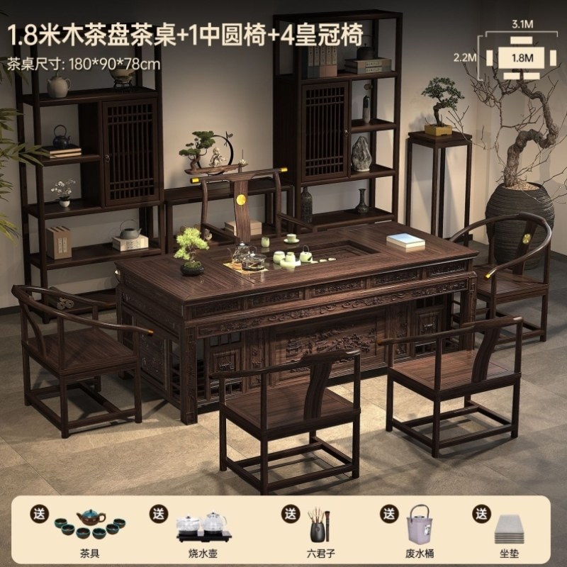 轻奢套装新中式五椅茶台一桌桌椅办公室乌金茶几组合茶一体实木,住宅家具,家用茶台/茶桌,淘宝优惠券,粉丝福利购,淘宝优惠卷