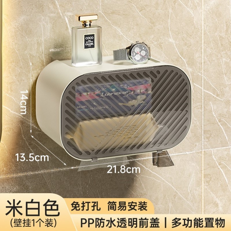 卫生间卫生间纸巾盒专用纸盒新款面巾纸2025风纸盒厕厕厕所简约