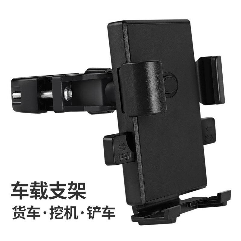 手机防震货车装载支架铲车拉大新款专用汽车车载手机架卡车挖掘机