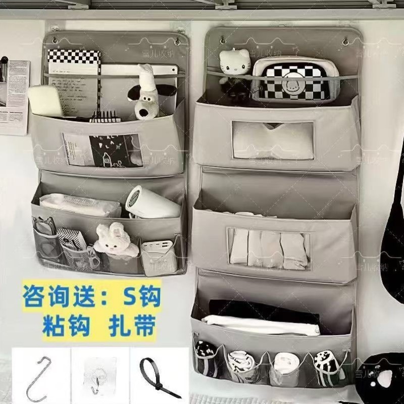 衣柜收纳袋宿舍内衣墙上上铺置物袋床上挂袋置物架收纳挂式收纳盒