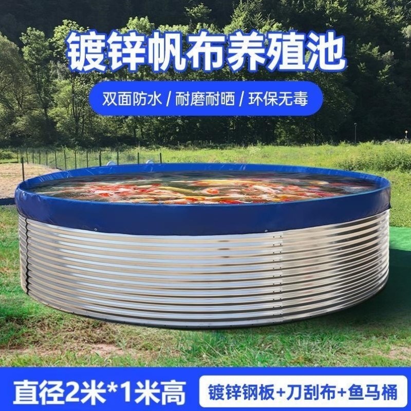 大型大全套户外高密度帆布圆形果园水池养殖镀锌板蓄水池加厚鱼池,宠物/宠物食品及用品,底柜/落地缸,淘宝优惠券,粉丝福利购,淘宝优惠卷