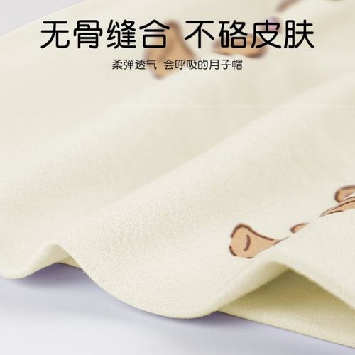 大头孕妇加厚妈妈春秋发带帽子冬季纯棉产妇产后头巾坐月子帽月子