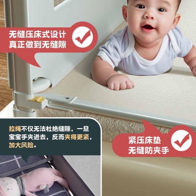 防护栏婴儿床床围婴儿床可折叠床边婴幼儿童床便携式护栏围栏防护