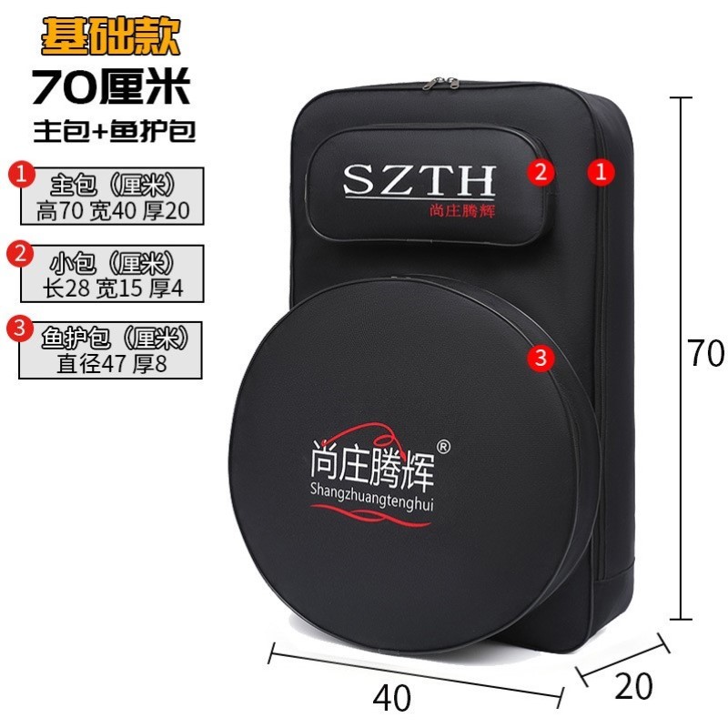 杆包双肩包渔具带鱼钓鱼钓竿背包鱼具大钓椅尚庄腾辉护包包垂钓包