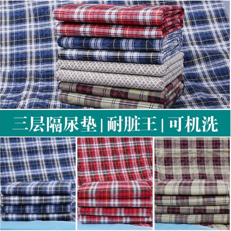 老人隔超大春夏防漏尿护理学生床单隔尿垫婴儿垫大号专用女生防水