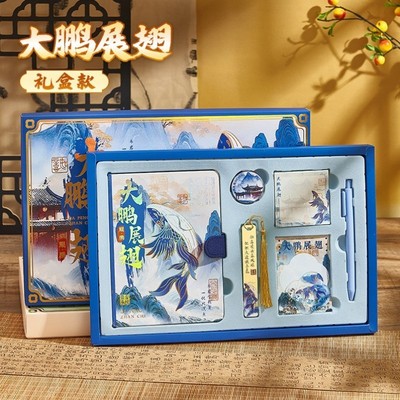 礼盒生日礼物男生女生中国故宫风送古风实用礼品闺蜜套装创意学生