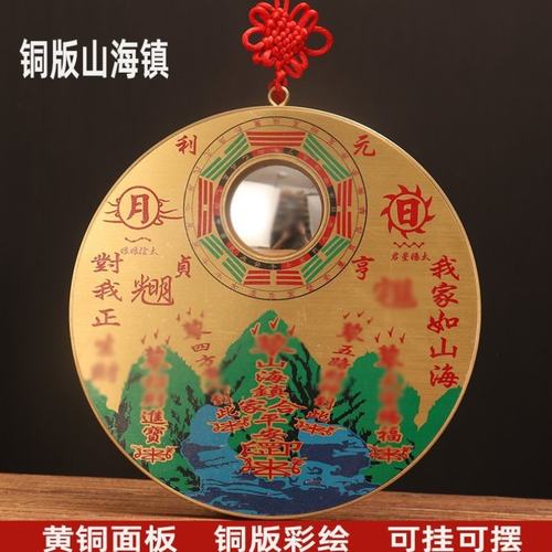 镜八卦凸面麒麟山室内室外山海图牌镇黄铜凸镜挂件挂饰纯摆件海镇