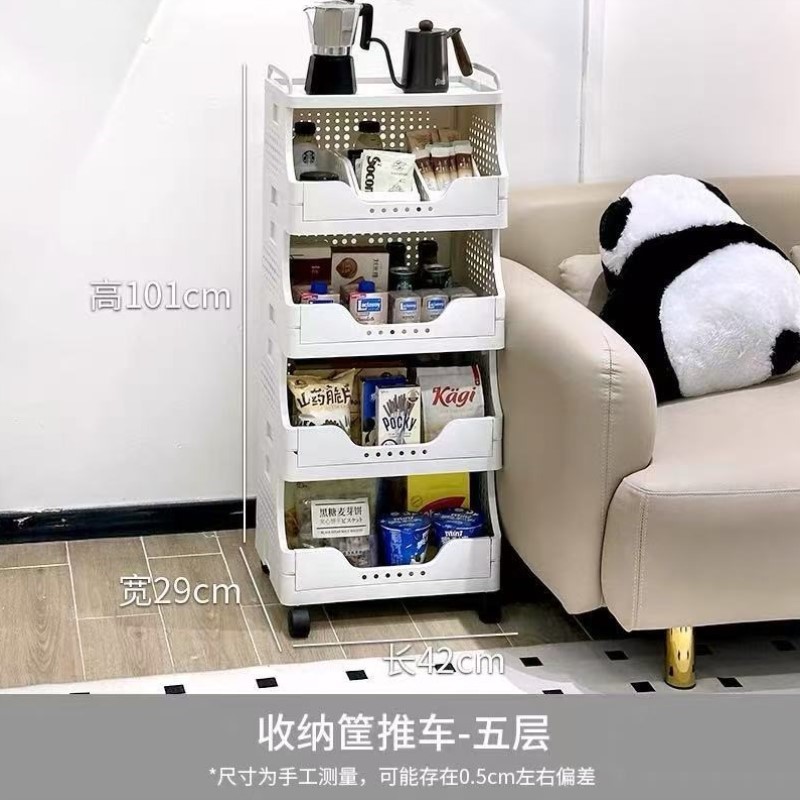 可折叠收纳夹缝小推车零食风多层框办公室奶油置物玩具家用储物架