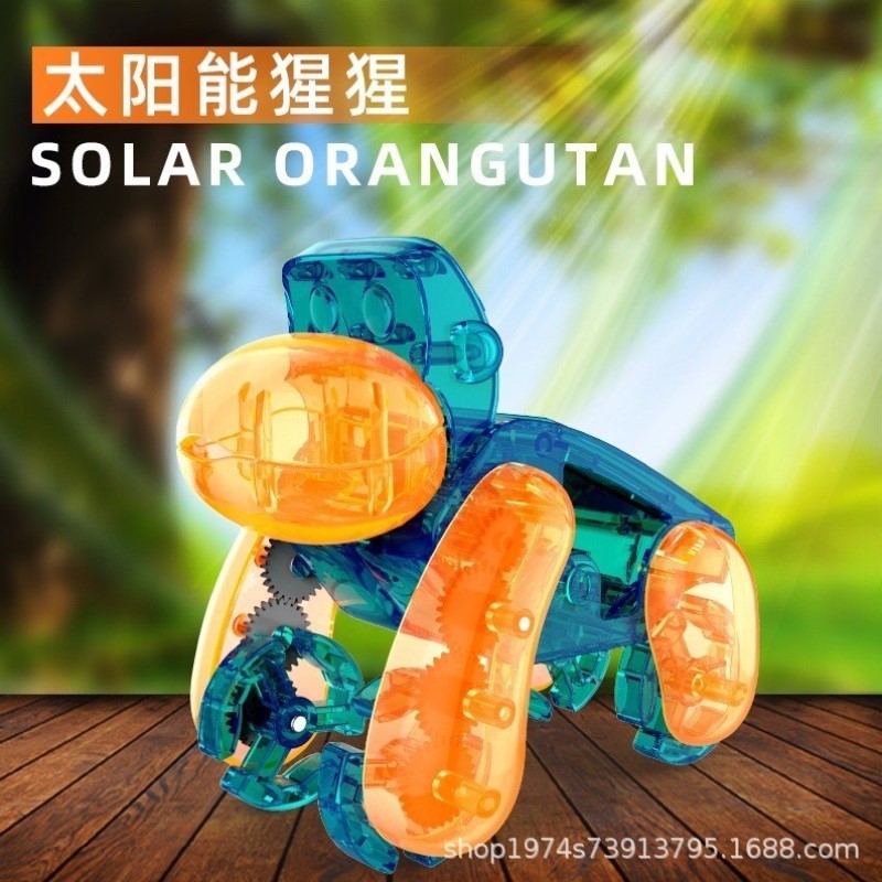 玩具steam能走益智太阳能机器人晒太阳儿童拼装就电动机男孩器狗