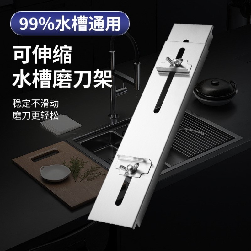 快速双面固定新款油石专用石磨定角架新型商用高品质神器磨刀刀剪