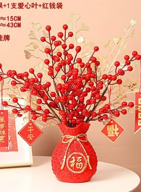 仪式乔迁之喜客厅新居布置入宅搬家新房礼物福桶用品装饰全套摆件