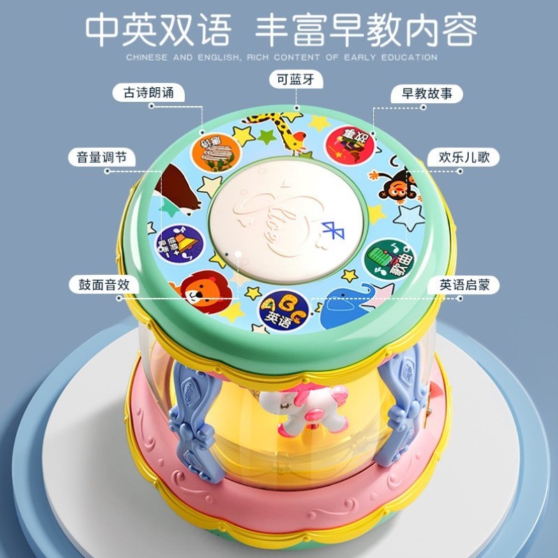 旋转早教鼓手拍送礼木马益智儿童宝宝婴幼儿灯光拍鼓音乐玩具