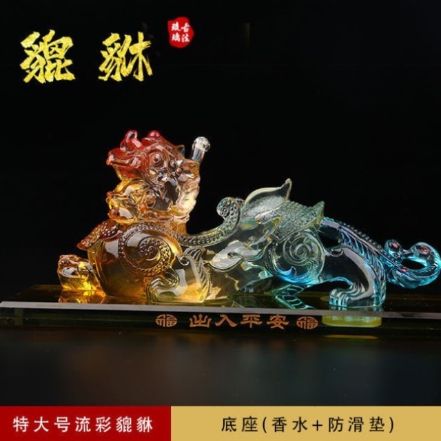 中控台貔貅车上内饰座麒麟香水男士档大气车载创意摆件车汽车