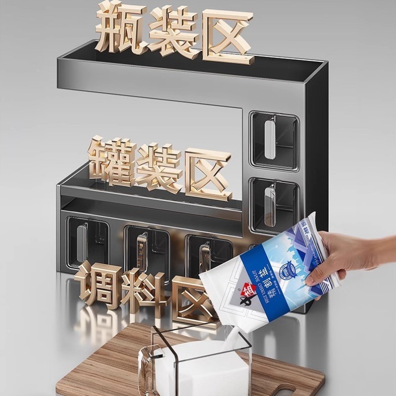 盐罐盒厨房调味收纳盒调料瓶罐家用置物架壁挂新款调味品高端
